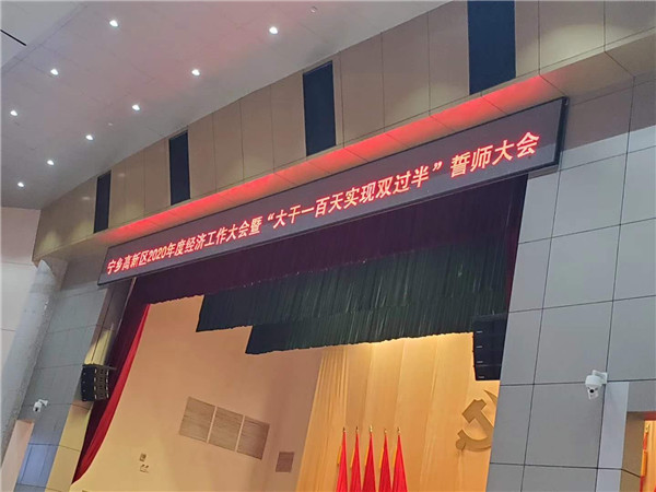 長沙銳信管業有限公司對支村兩委工作不停歇